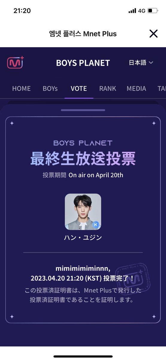 aaa429_nissy's tweet photo. 🥹🥹🥹
#BOYPLANET https://t.co/XZkrhxqJbm