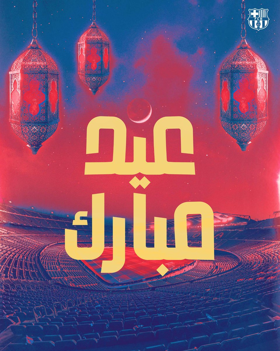 🔵🔴 نادي #برشلونة يهنئكم بحلول #عيد_الفطر! كل عام وأنتم بخير!