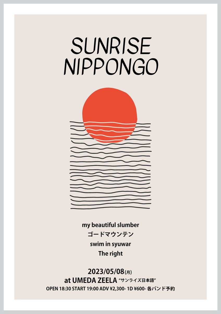 my_slumber's tweet photo. 【next live🐓】

2023.5.8(mon)@梅田Zeela
「SUNRISE NIPPON-GO」

OPEN/START 18:30/19:00
ADV ¥2300+1D¥600

act
w/
ゴードマウンテン
swim in syuwar
The Right https://t.co/73dozBbaNO
