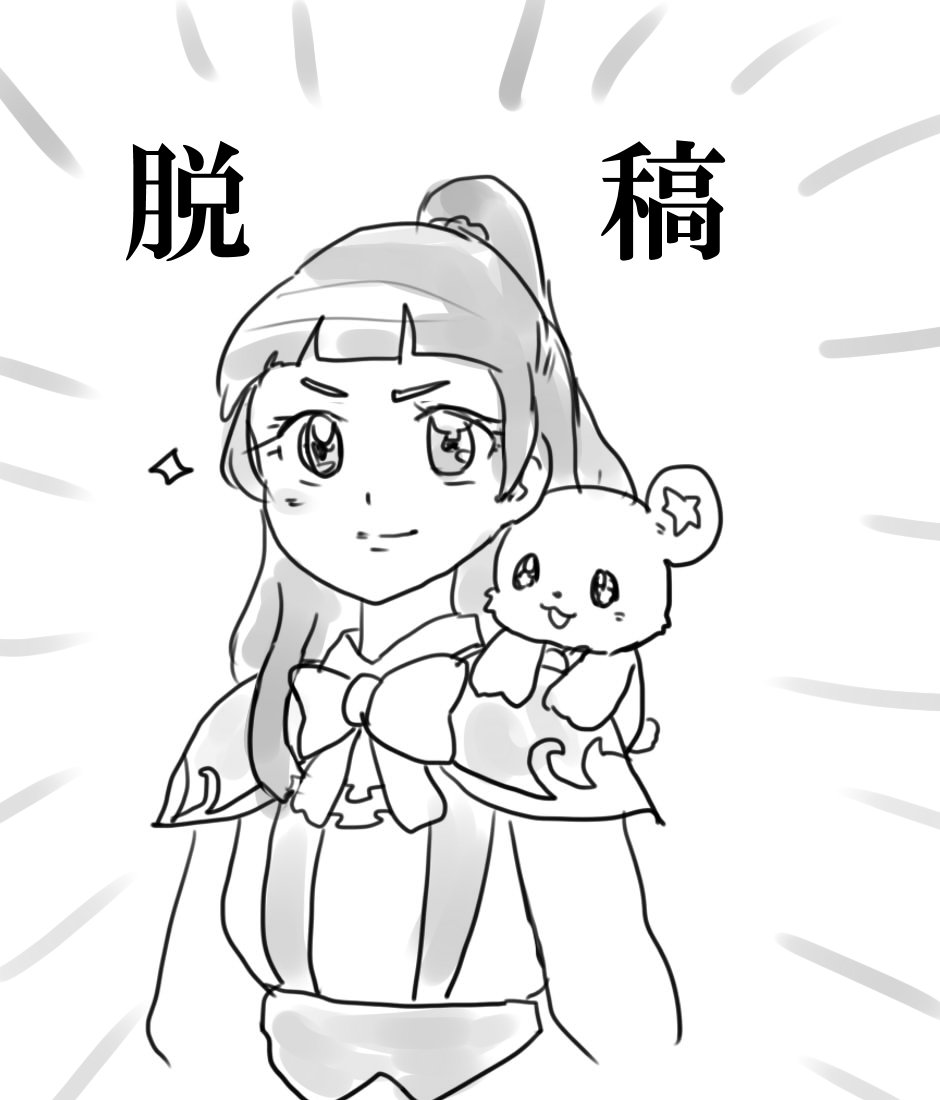 はぁはぁ…… 