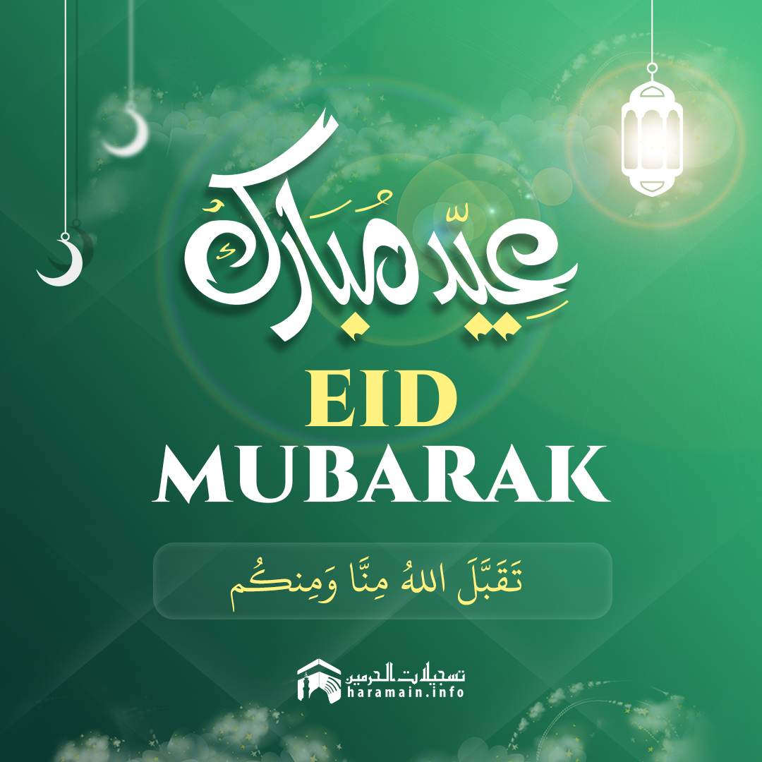 عید ات مبارک وطندار گلم...
