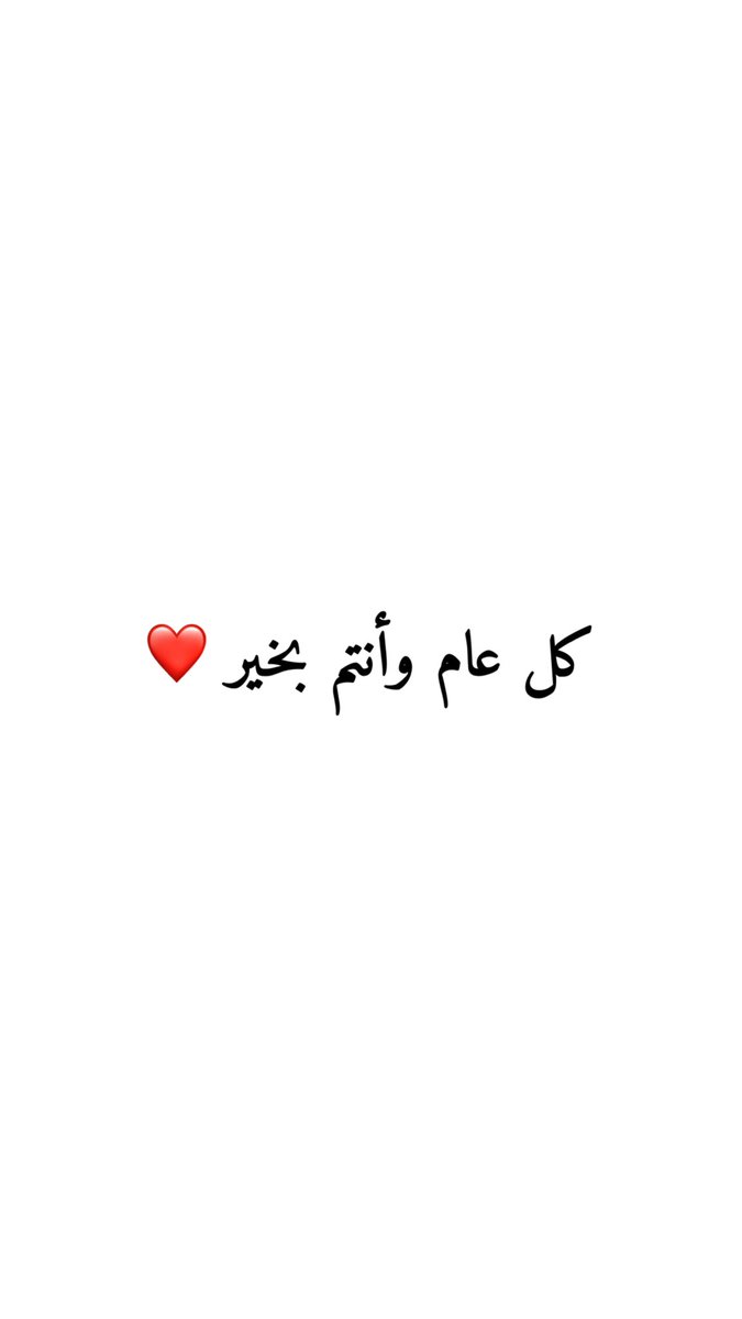 صدقة جارية (@mmo0o11221) on Twitter photo 