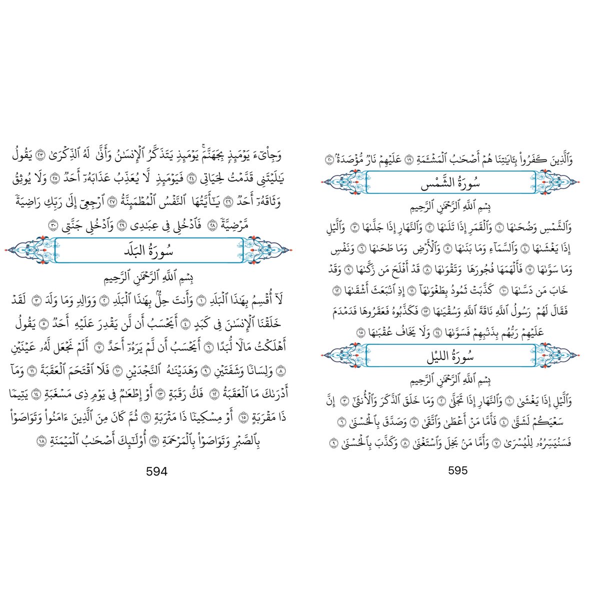 da3m_dari's tweet photo. المغرب | رمضان 29 🌙
اللهمَّ أَعِنَّا على الصيام والصلاة والقيام وقراءة القرآن
والله يكتب لنا الأجر وياكم أحباني🤍

#ضاري_سنيد || #نختمه_مع_البركان https://t.co/I7I8hPV6Hq