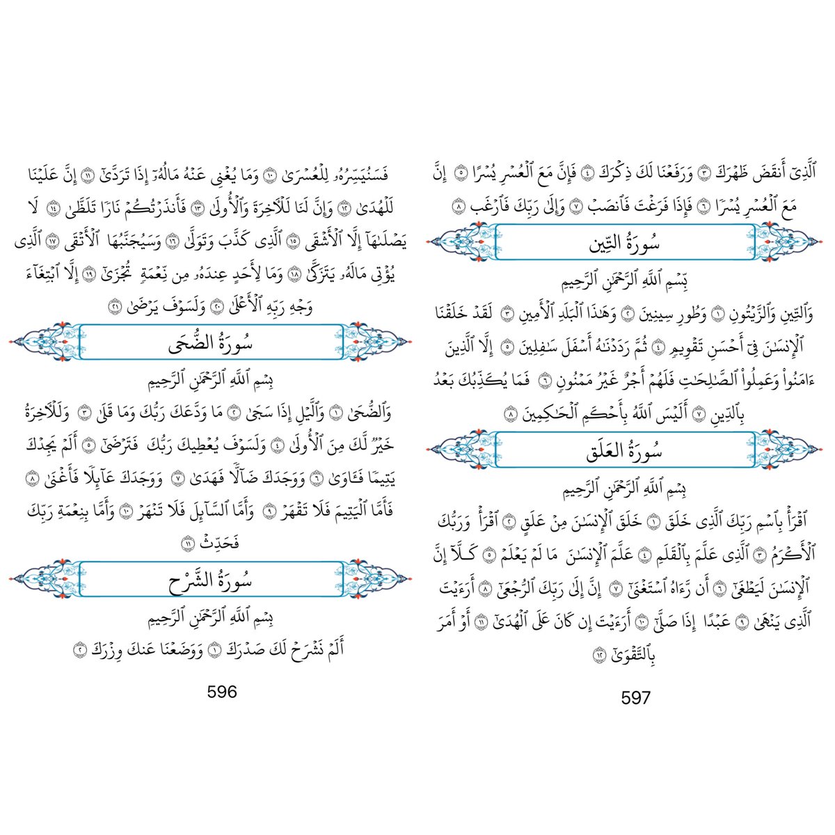 da3m_dari's tweet photo. المغرب | رمضان 29 🌙
اللهمَّ أَعِنَّا على الصيام والصلاة والقيام وقراءة القرآن
والله يكتب لنا الأجر وياكم أحباني🤍

#ضاري_سنيد || #نختمه_مع_البركان https://t.co/I7I8hPV6Hq