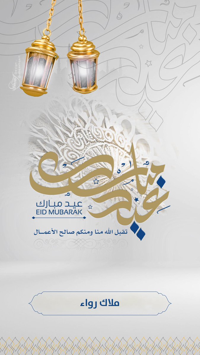 RuwaaOwners's tweet photo. https://t.co/dI7pDBBLtC