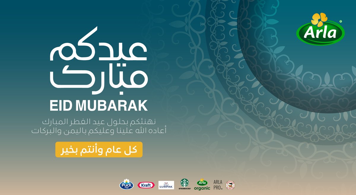 Arla Foods KSA tweet media