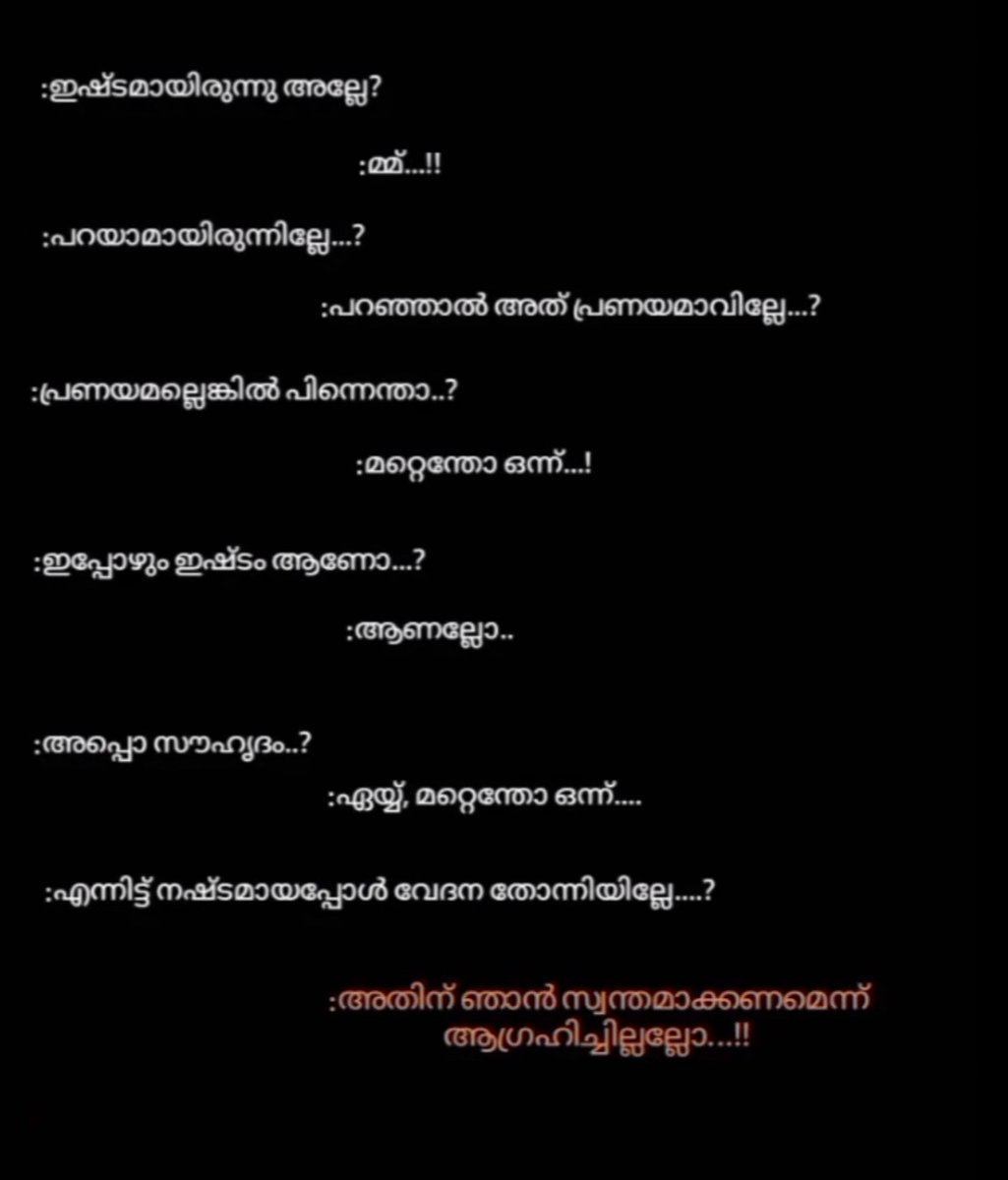 chinnuttiii's tweet photo. ഉം.... https://t.co/7JDBT1Hord