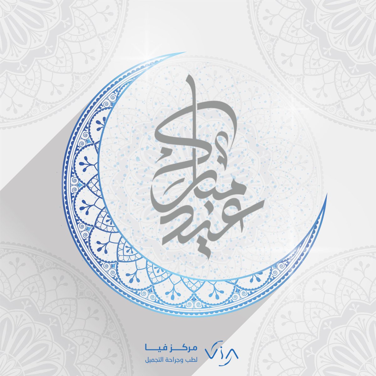ViaCenterUAE's tweet photo. نتقدم لكم بخالص التهنئة والتبريكات بمناسبة حلول عيد الفطر السعيد، أعاده الله على شعبنا وامتنا بالف خير 

كل عام وأنتم بخير 
 #عيد_الفطر_المبارك https://t.co/QLewpK3N4a