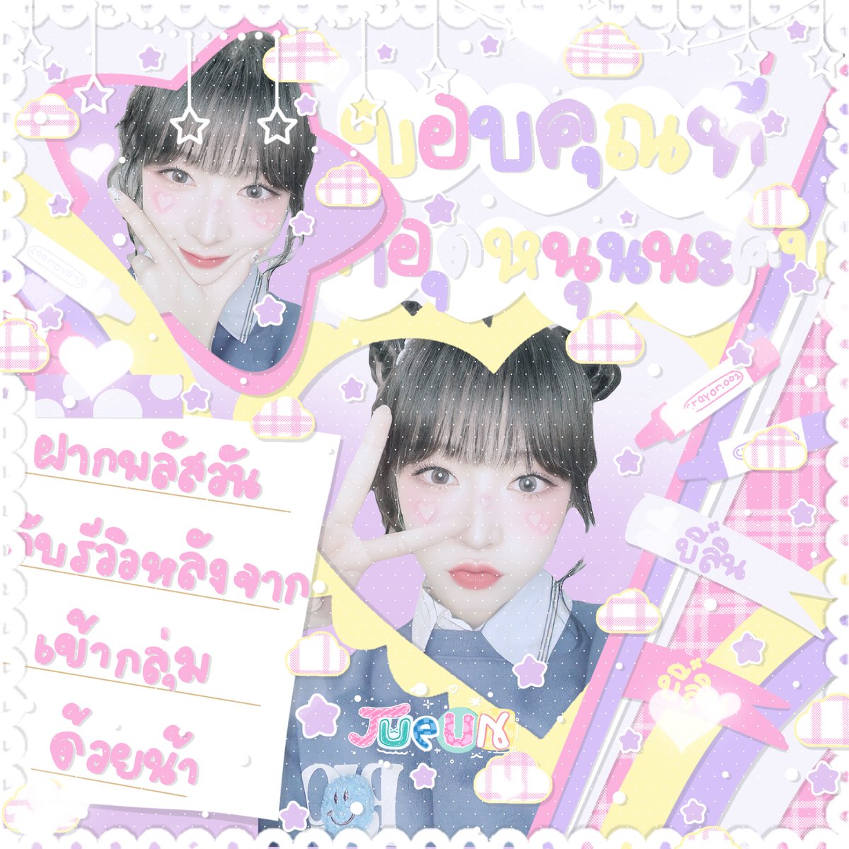 ִ𓈒ུ✿ི ׂ 𝒻𝓊𝓇𝑔𝒾𝑒𓈒 ׂ◌݂ tweet media