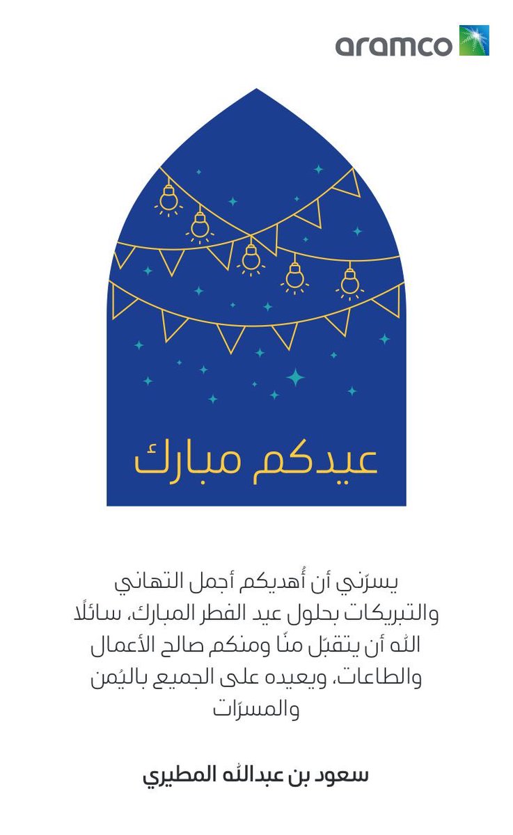 ابو عبدالله (@skhuthaim) on Twitter photo 