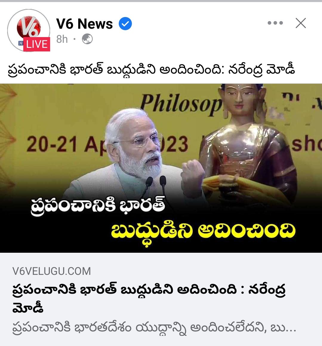 UppuKrishna99's tweet photo. అవును నిజమే 
ప్రపంచానికి భారత్ 
బుద్ధుడిని అందిస్తే
భారతదేశానికి 
ఒక బుద్ధిలేని 
మోడీ ప్రధాని అయ్యాడు @@MPsantoshtrs @TelanganaCMO @trspartyonline @KTRTRS @trsharish @PRRTRS @RaoKavitha @balkasumantrs @bonthurammohan https://t.co/c7562bHhsq