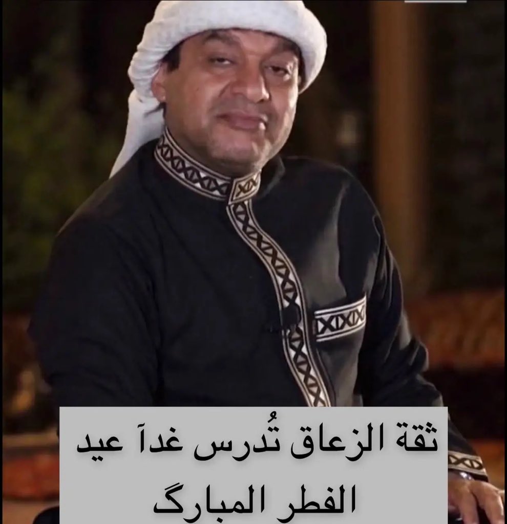 aobidal's tweet photo. كل عام وانتم بخير وتقبل الله طاعتكم https://t.co/XNpMzLI7qY