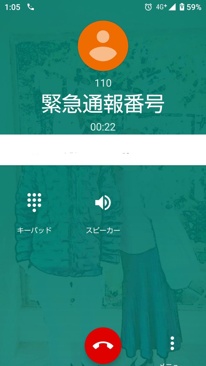 NozomiN9999's tweet image. #ElectromagneticWave 
#集団ストーカー

大谷share