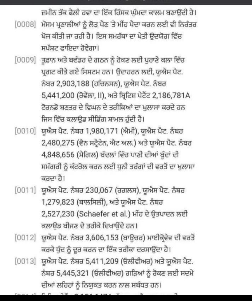 ਅਫ਼ਸਰ ਅਨਮੋਲ 💕 (@afasaraa) on Twitter photo 