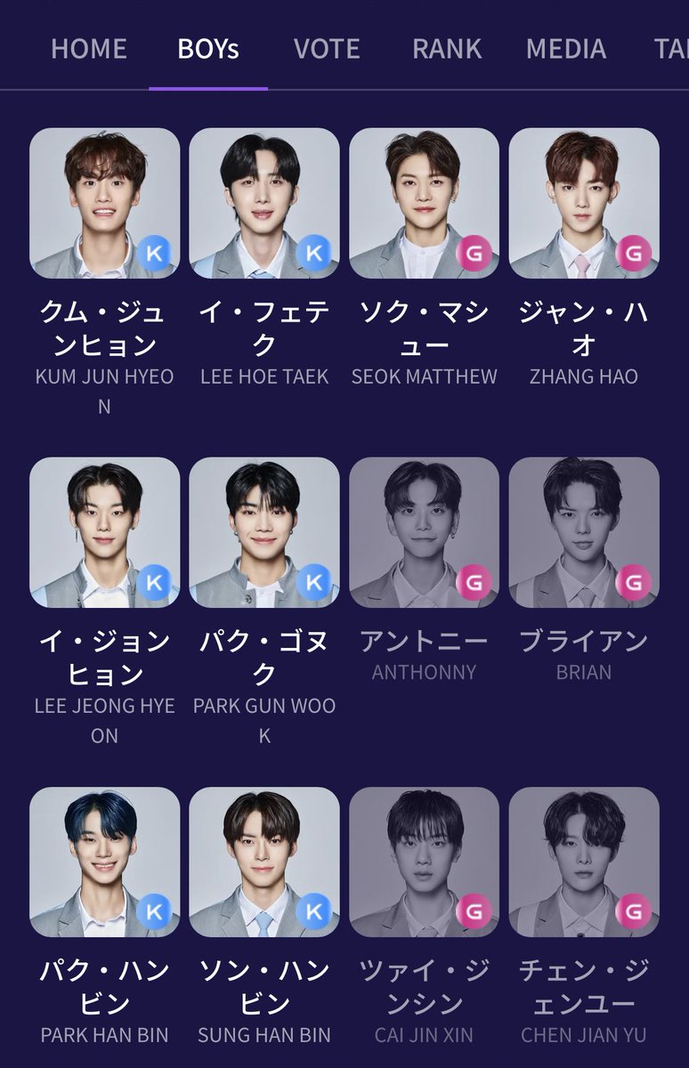 この画面が9人に変わったら受け入れざるを得なくなるので変わらないでください()