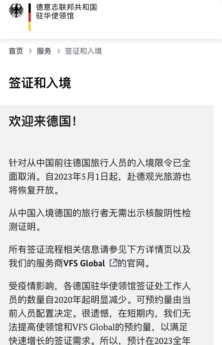 SteffenWurzel's tweet photo. 🇩🇪🇨🇳 Gute Nachricht: #Deutschland stellt ab dem 1. Mai 2023 wieder Touristenvisa für Reisende aus #China aus. https://t.co/SUBcOpJo60