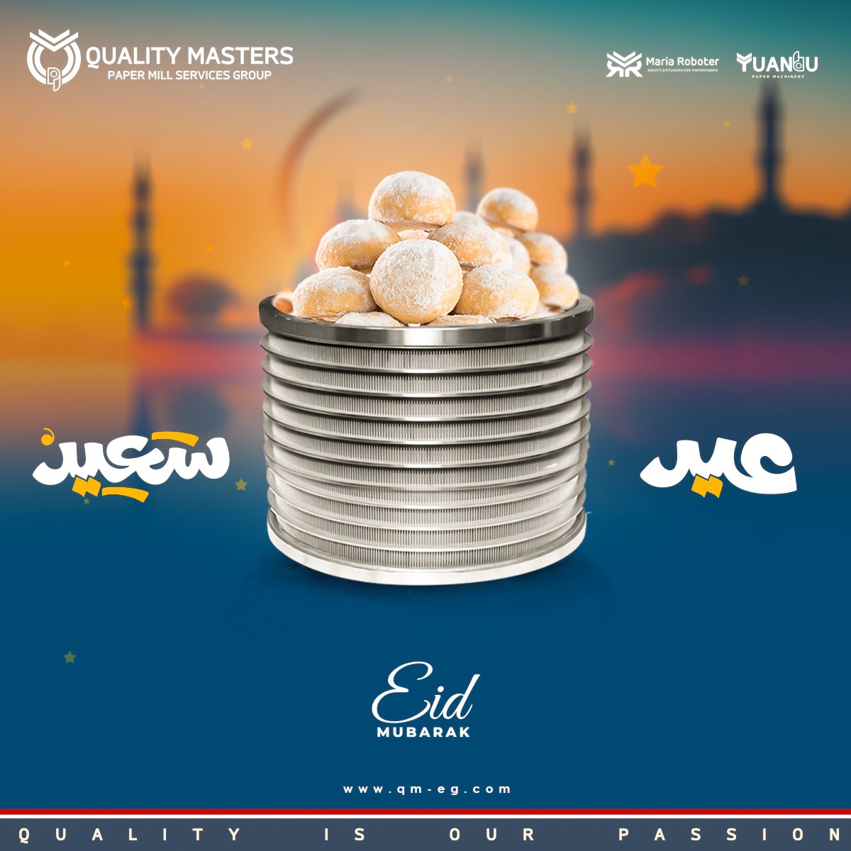 QualityMasters1's tweet photo. اسرة كوالتي ماسترز تتمني لكم عيد فطر مبارك اعاده الله عليكم بالخير واليمن والبركات

https://t.co/VoqwzADaII

#Eid2023  
#RamadanKareem  
#EidMubarak2023 https://t.co/6fdd9vYyxw