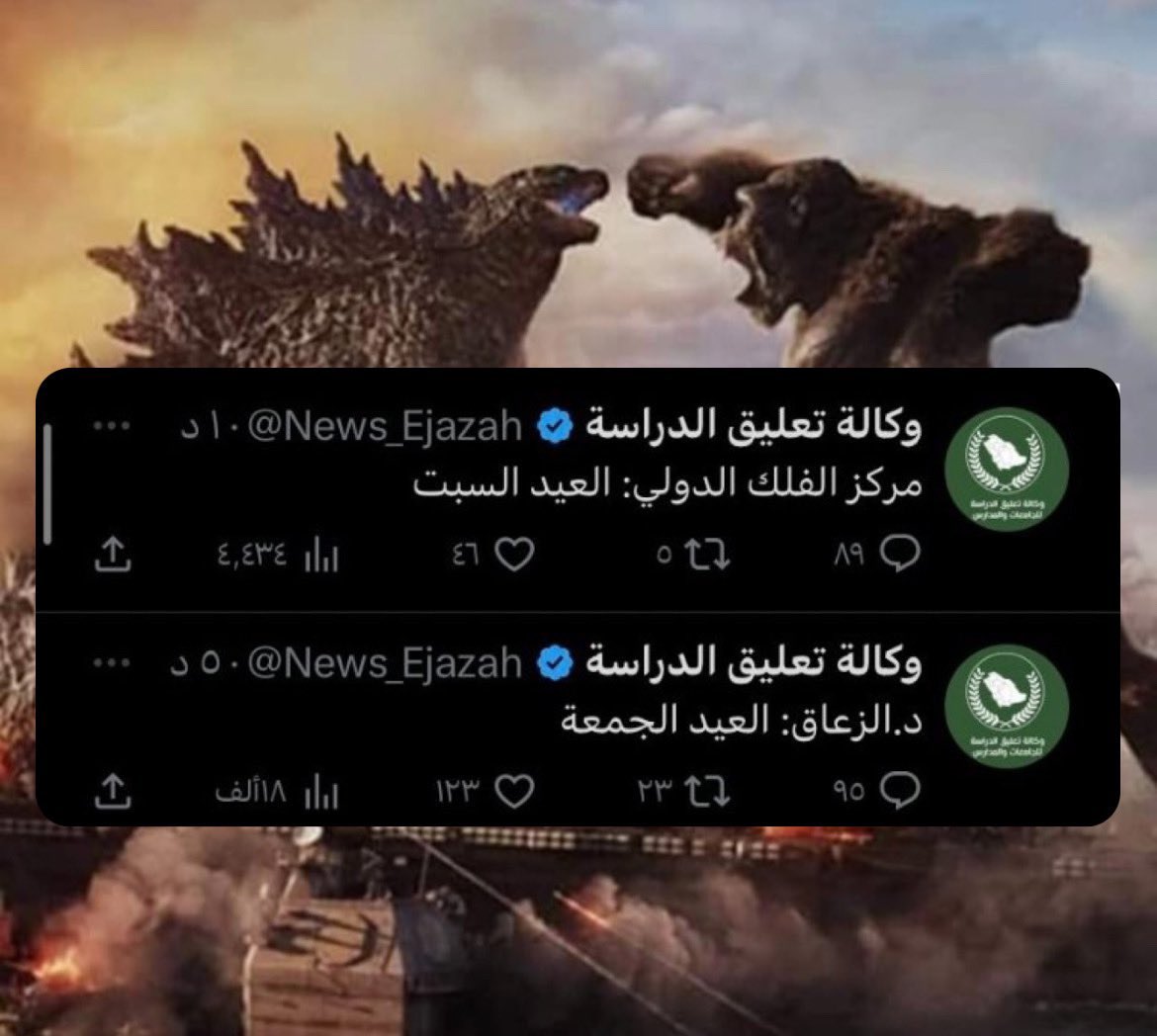 وانتصر الزعاق ♥️