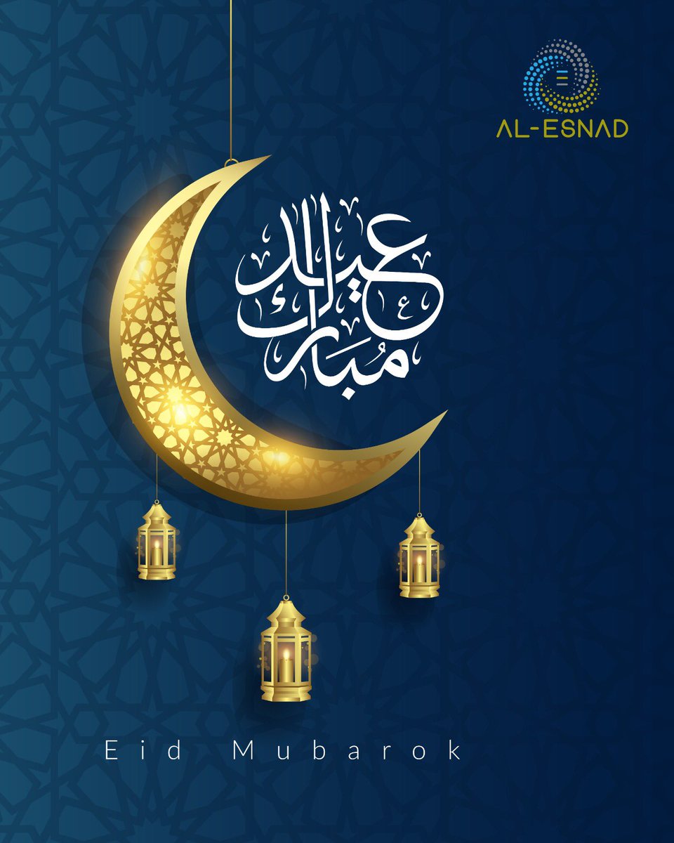 كل عام وأنتم بخير.. 
تقبل الله منا ومنكم صيام رمضان وقيامه، وان يعيده على بلادنا وبلاد المسلمين بالخير والازدهار 🙏