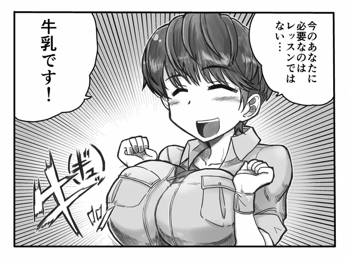 スーパーファーマーK(カップ) https://t.co/xm8rs0NEbn