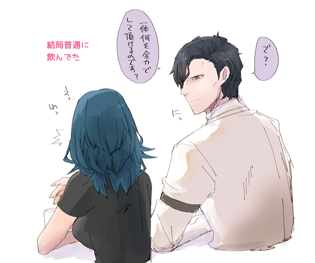 オマケ 