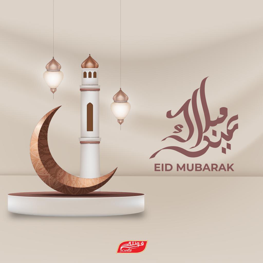 fonte4me's tweet photo. عيدكم مبارك ! ❤️
اعاده الله عليكم بالخير والعافية 

#عيد_الفطر #عيد_سعيد #عيد_مبارك #فونتي #eid #eidmubarak #eidalfitr https://t.co/yqPKPfnEJ2