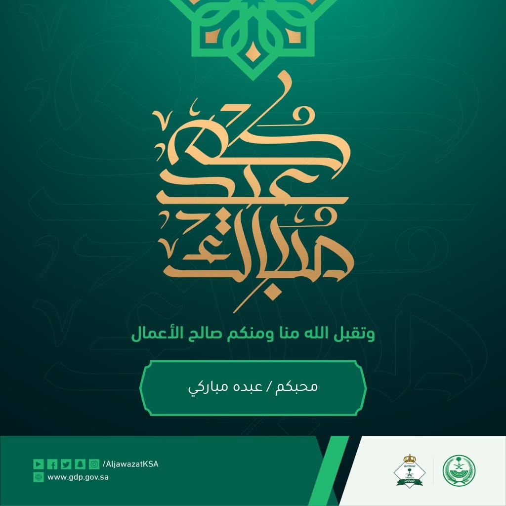 عبده مباركي ⚖️ (@abdu_mobarki) on Twitter photo 