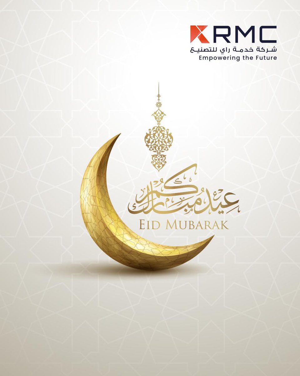 تقبّل الله صيامكم وصالح أعمالكم… 
                        و كل عام وأنتم بخير 🙏🏻🧡