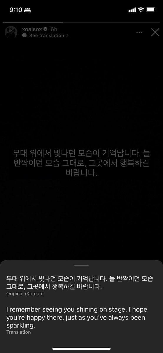 jjongweb's tweet image. taemin talking about moonbin :(((
