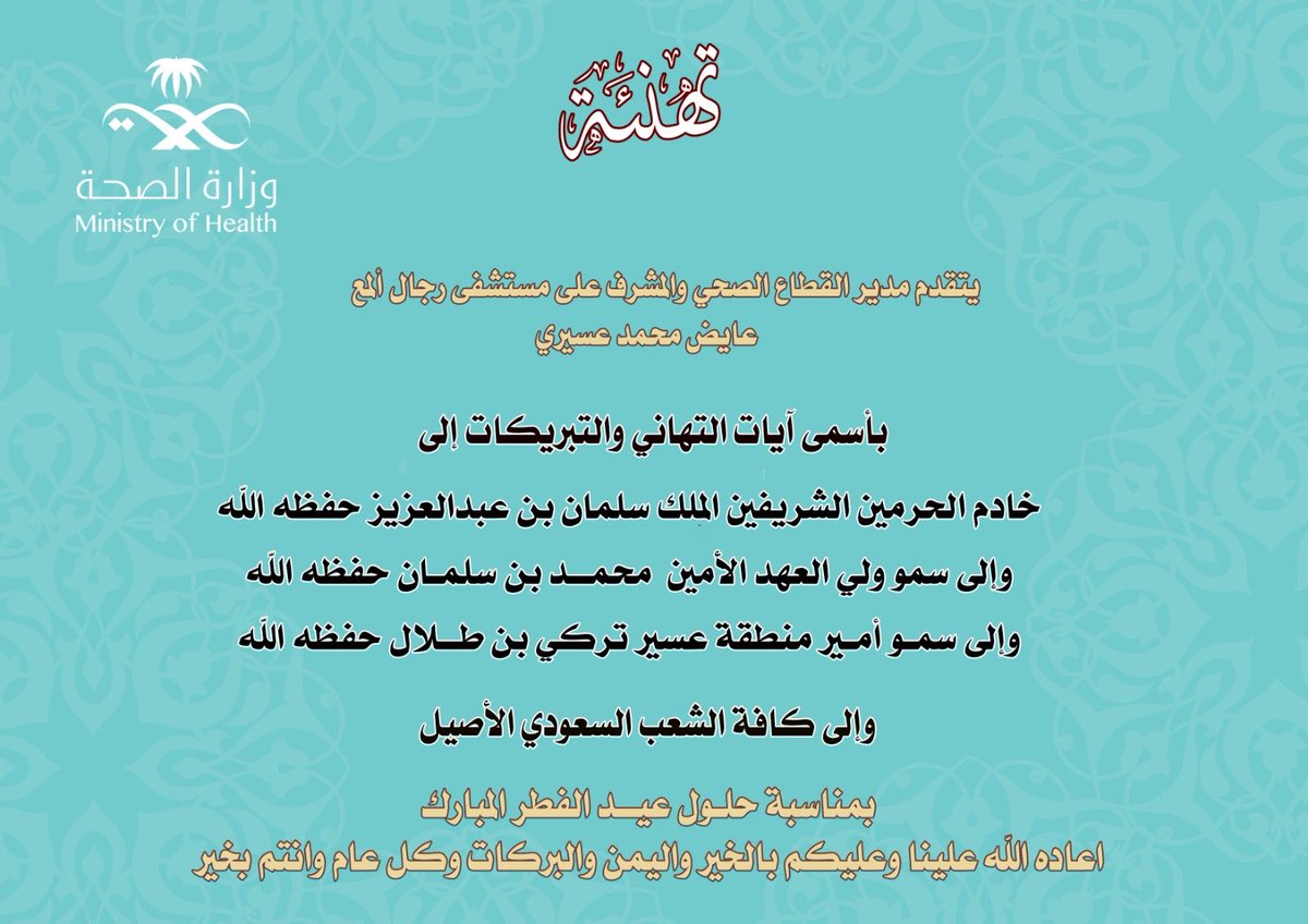 aymassiri's tweet photo. https://t.co/nN1fcgtM2c