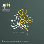 Photo by تفنيد (@tafneedorg)
