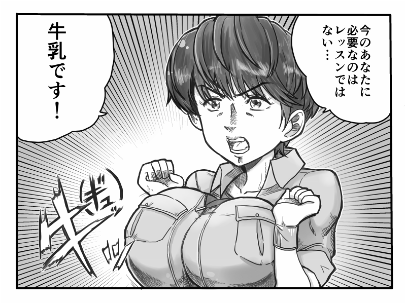 コラみたいになっちゃったオマケ 