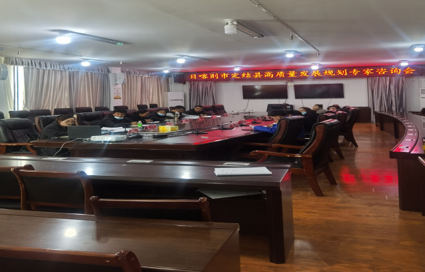 TibetNews11's tweet image. L'#Istituto di scienze ambientali della #Cina meridionale, Ministero dell'ecologia e dell'ambiente, contea di Dingjie, città di Shigatse ha organizzato una riunione di consultazione di esperti sul "Piano di sviluppo di alta qualità della contea di Dingjie"