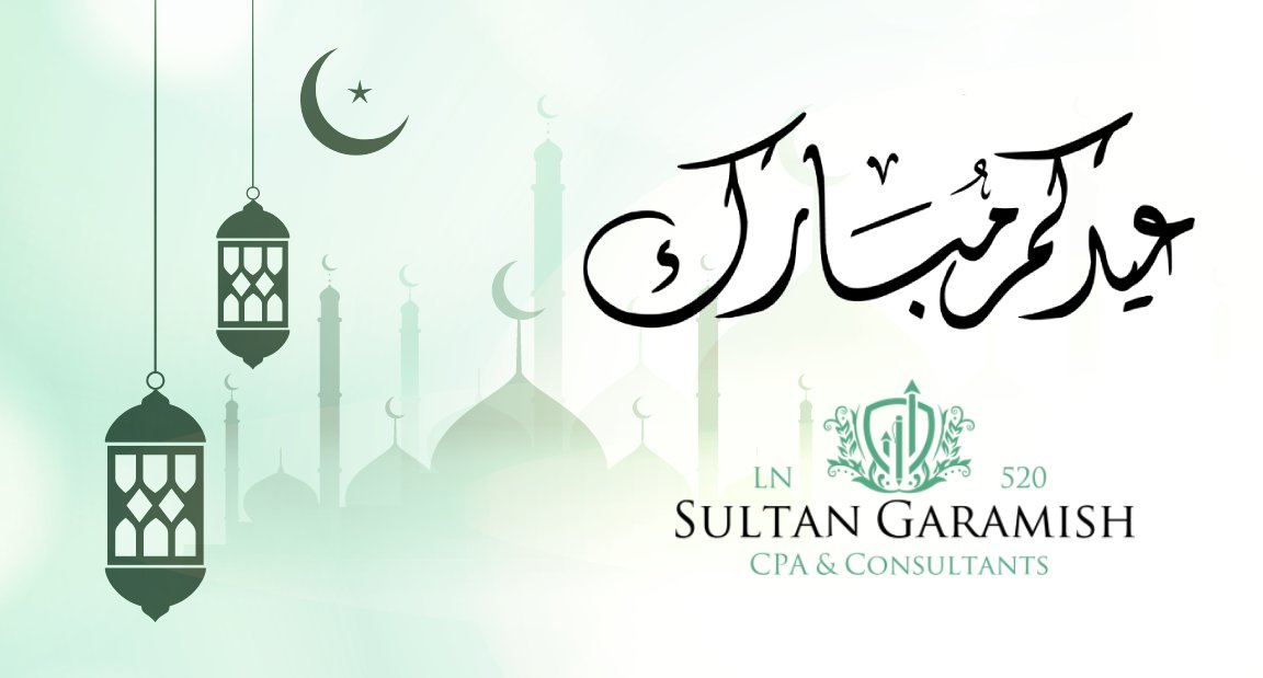 SG_CPAs's tweet photo. نهنئكم بحلول عيد الفطر المبارك
تقبل الله منا و منكم صالح الأعمال https://t.co/HZ58rZdHZ0