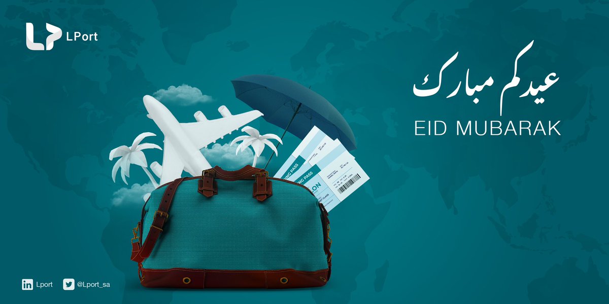 Lport_sa's tweet photo. تهنئكم #LPort بحلول #عيد_الفطر_المبارك.
 وكل عام وأنتم بخير وسلامة. https://t.co/R67S6nuhlX