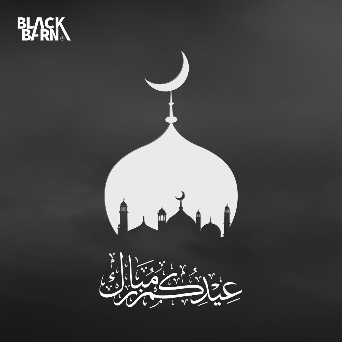 نهنئكم بمناسبة عيد الفطر السعيد وكل عام وأنتم بخير وفرح ♥️😘.
#عيد_الفطر_المبارك 
#هلال_شهر_شوال