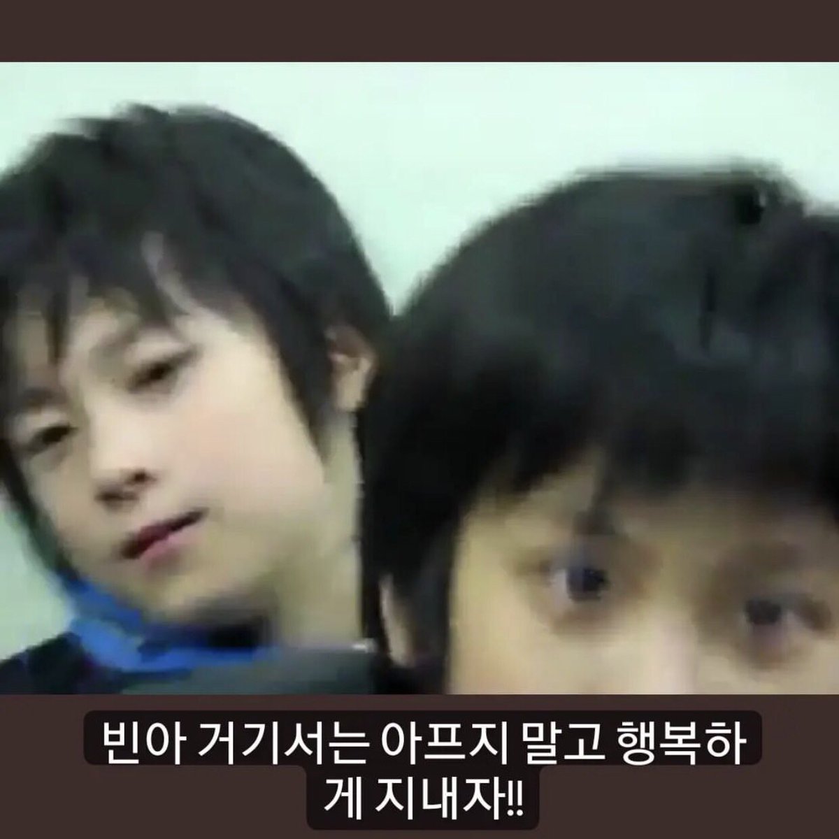 gwaenchanw000's tweet photo. chanwoo to moonbin : "binah, don't get sick there, and let's be happy!!"

🤍🕊
https://t.co/6foszQQs2t https://t.co/s7p5O0AWi1
