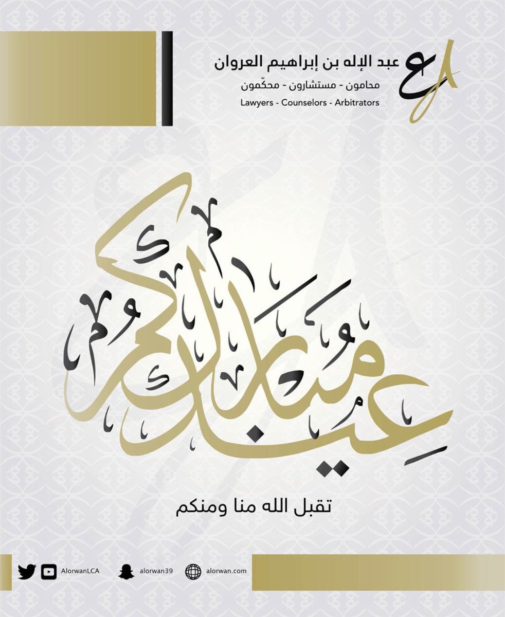 عبدالإله العروان tweet media