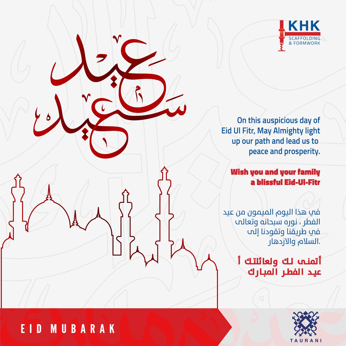 khkscaffolding's tweet photo. May this special day bring peace, happiness and prosperity to everyone. Eid Mubarak! π
#ramadankareem
#ramadan2023
#Eid2023
#EidAlFitr
#EidMubarak
#EidUlFitr
#happiness
#KHK #scaffolding #formworks #llc #manufacturing #ajman #uae #Taurani https://t.co/iQA9pffnq6