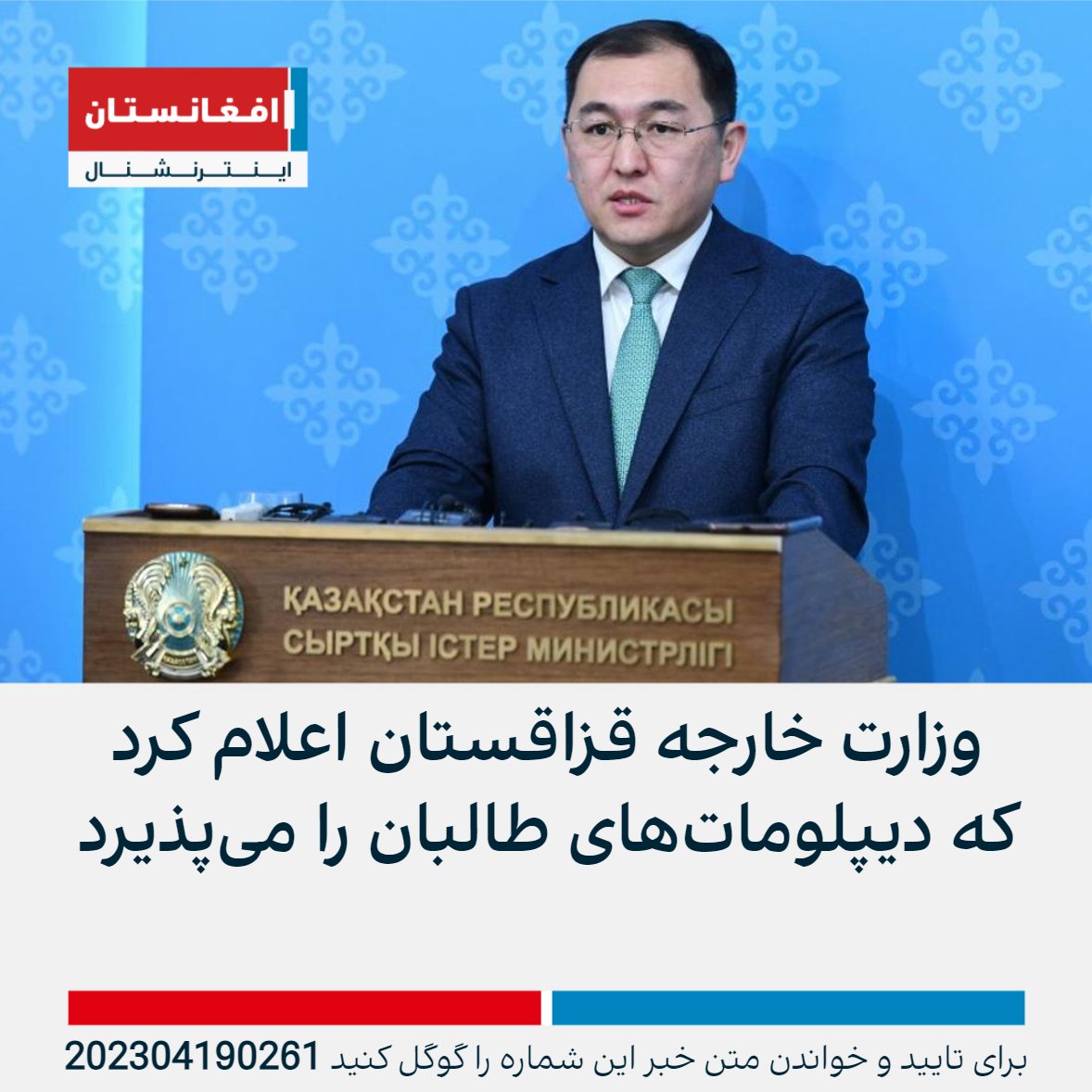 Stanikz41353172's tweet photo. @rangeeza @NoorMohammadZI2 غم کي مو يوځای يم درسره 😂
هغه ورځ به هم راشي چې نړۍ اسلامي امارت په رسميت و پيژني او تاسو به نور هم په شرمو و شرميږۍ. https://t.co/bfDBU46YrX