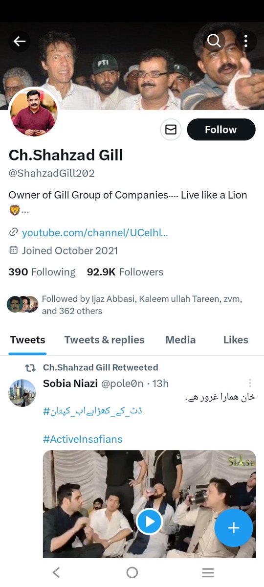 ⚔️Mr.Ali Butt ⚔️ (@jaffarybutt91) on Twitter photo یہ سالا بھی مریم کی طرح فالورز کو عزت دیتے دیتے خود پٹواری بن گیا بیغیرت وڈا چوہدری 🖐️🖐️🖐️🖐️🖐️🖐️
<a href="/ShahzadGill202/">Chocolate777</a> یہ سالا بھی مریم کی طرح فالورز کو عزت دیتے دیتے خود پٹواری بن گیا بیغیرت وڈا چوہدری 🖐️🖐️🖐️🖐️🖐️🖐️
<a href="/ShahzadGill202/">Chocolate777</a>