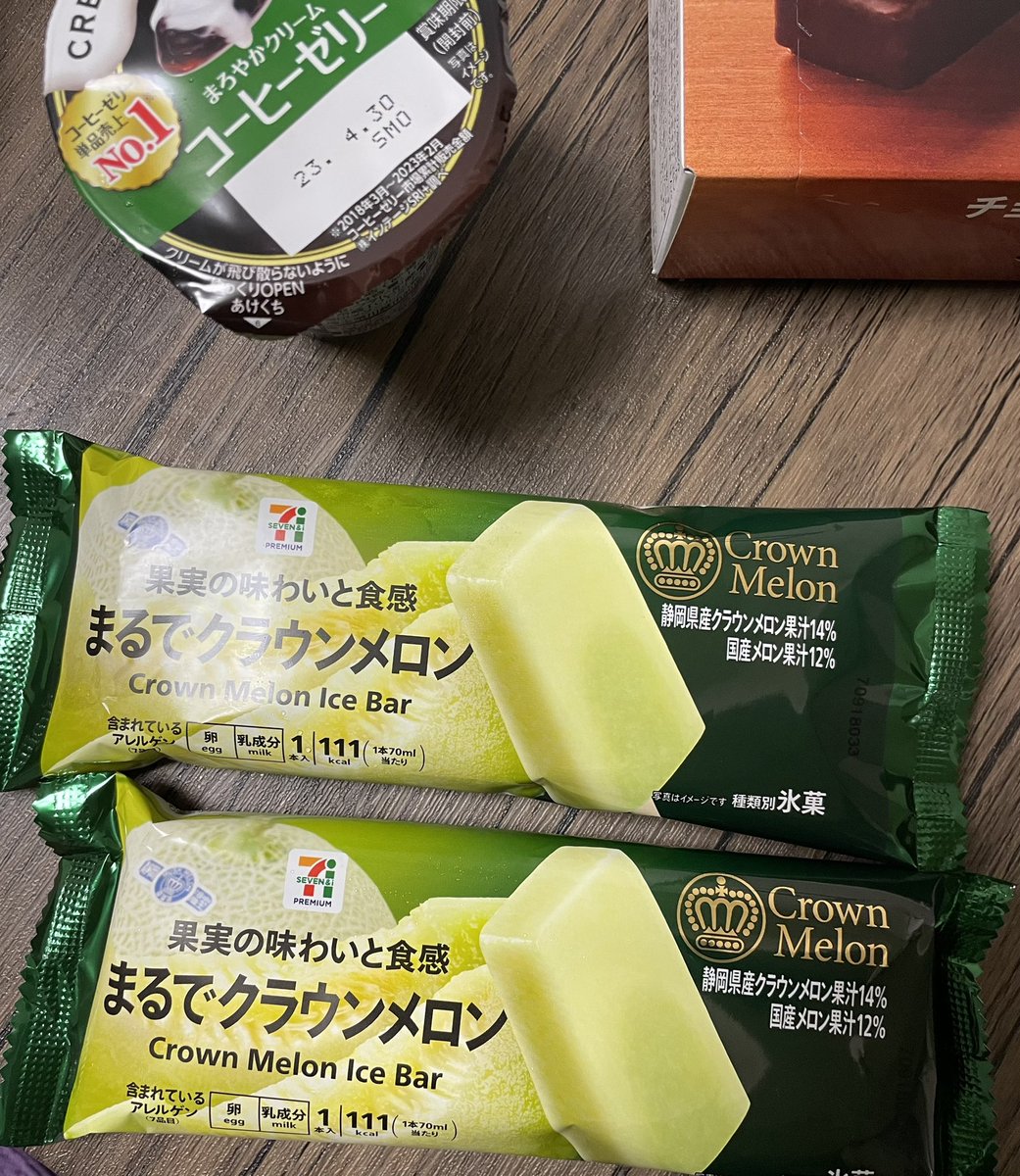 違和感感じてたけど、
テイカーだったんだって
なるほどなーって
自分の心の声がやっと聞こえたから
従う事にします

あとこれ
めちゃくちゃ美味しかったです♡