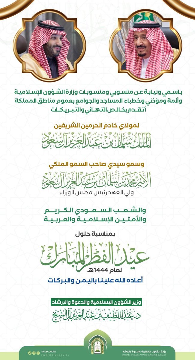 Dr_Abdullatif_a's tweet photo. https://t.co/gMxvkGrmDP