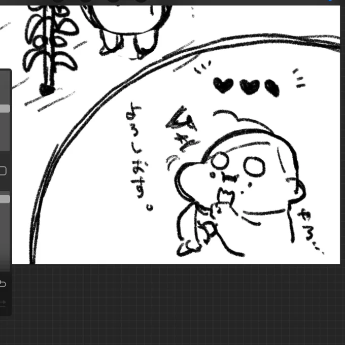今日のところは、進捗をのせておやすみ 
