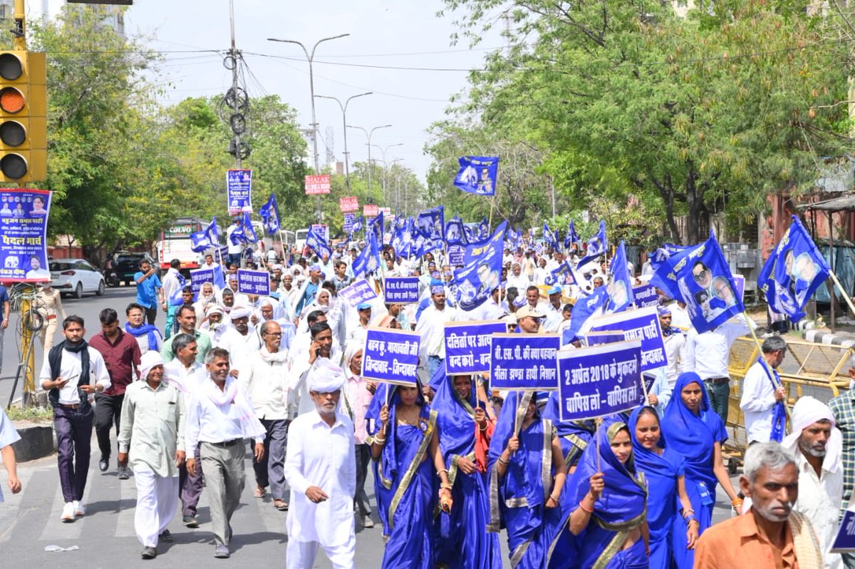 ramjigautambsp's tweet photo. आज राजस्थान में दलित आदिवासियों पर हो रहे अत्याचार के खिलाफ BSP आन्दोलन ने सारे रिकार्ड तोड़े।इस आन्दोलन में हमारा साथ देने के लिये जितेन्द्र मेघवाल विनोद मेघवाल कार्तिकभील भोमराम मेघवाल पूजाभील दुर्गाराम बैरवा सतनाम बाजीगर आदि परिवार के लोग आये।आप की न्याय की लड़ाई हम लड़ेंगे। https://t.co/GWhjHv3ztd