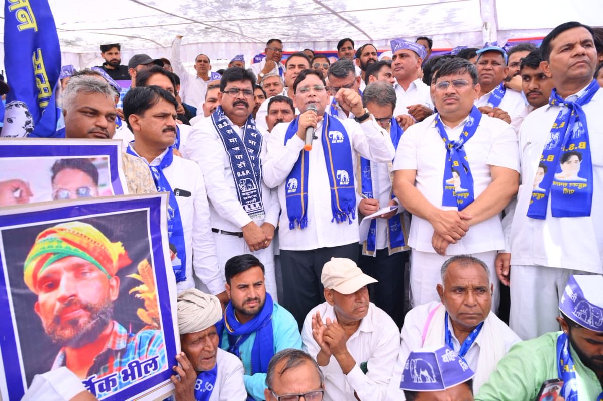 ramjigautambsp's tweet photo. आज राजस्थान में दलित आदिवासियों पर हो रहे अत्याचार के खिलाफ BSP आन्दोलन ने सारे रिकार्ड तोड़े।इस आन्दोलन में हमारा साथ देने के लिये जितेन्द्र मेघवाल विनोद मेघवाल कार्तिकभील भोमराम मेघवाल पूजाभील दुर्गाराम बैरवा सतनाम बाजीगर आदि परिवार के लोग आये।आप की न्याय की लड़ाई हम लड़ेंगे। https://t.co/GWhjHv3ztd