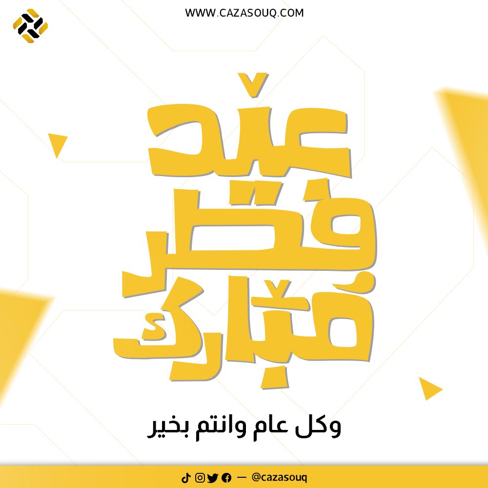 CazaSouq tweet media