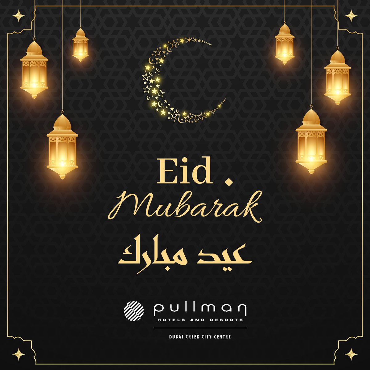 Eid Mubarak! May your homes and hearts be filled with the joyful spirit of Eid.

#eid #eidmubarak #ramadankareem #pullmandubaicreekcitycentre