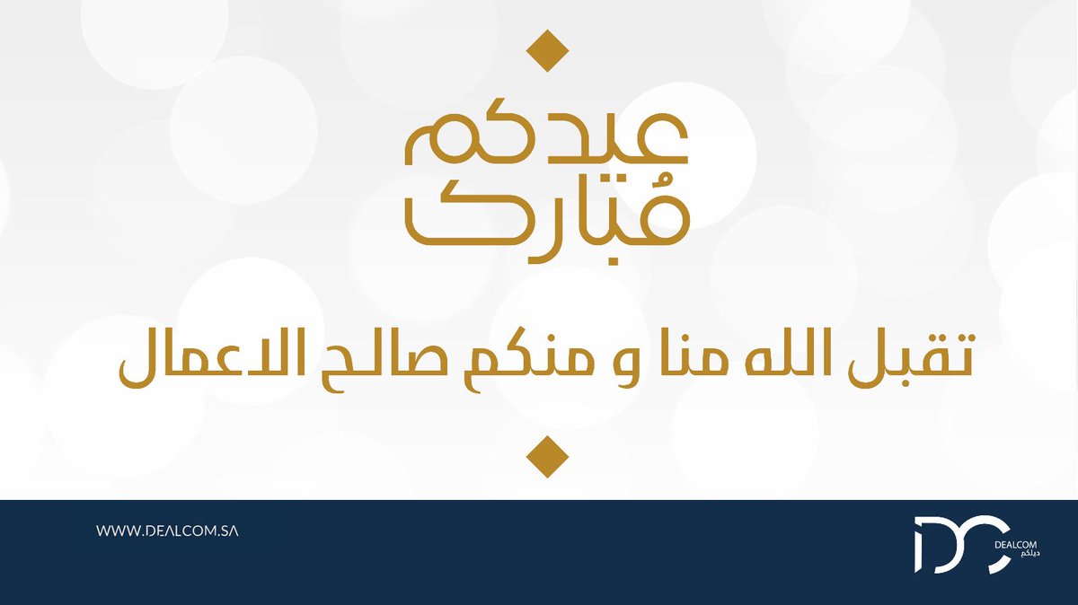 dealcom_sa's tweet photo. https://t.co/FLXMRBNfve