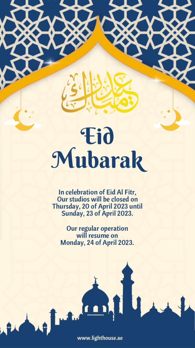 Eid Mubarak